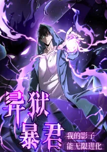 四叠半神话大系